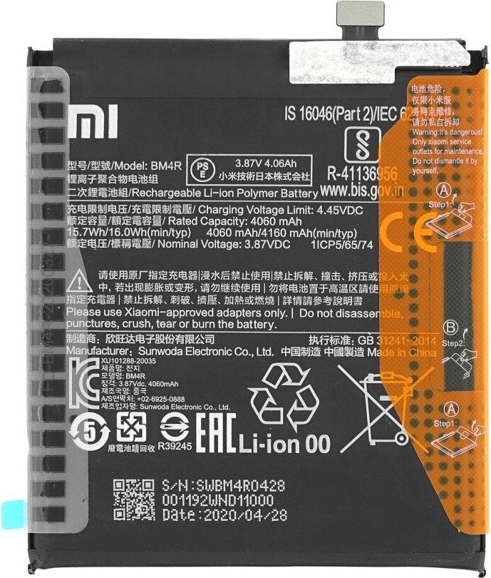 bateria xiaomi mi 10 lite