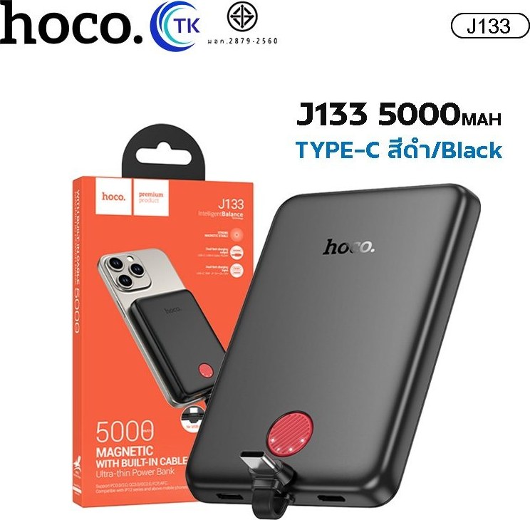 power bank 5000mah J133