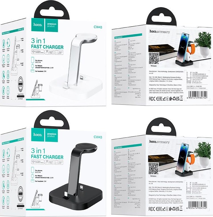 3 In 1 Fast Charger Cw 43