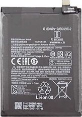 Bateria Xiaomi Redmi Note 10 / Note 10S / Note 10